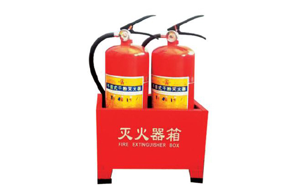干粉滅火器、底座